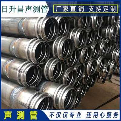 岚皋桩基超声波检测管报价