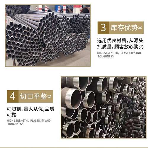 岚皋声测管用于灌浆和工程施工的注意事项