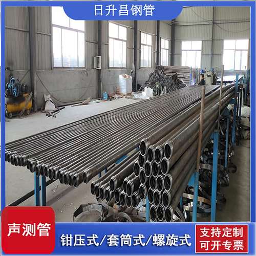 岚皋声测管在单桩竖向抗拔静载试验中的应用