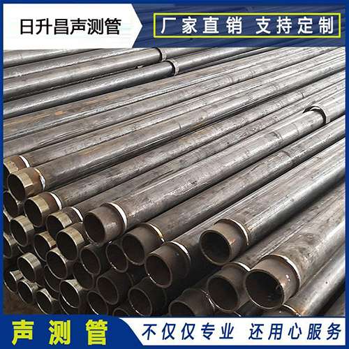 岚皋声测管外观质量有哪些要求？